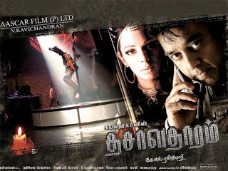 dasavatharam movie songs free download tamil